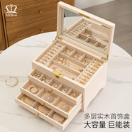 MIZHI首飾盒木質(zhì)梳妝臺(tái)耳環(huán)珠寶戒指盒超大容量多層收納盒桌面創(chuàng)意禮物 4層3抽 28.6*20*19.5cm 鏡子款 乳白色 1個(gè)