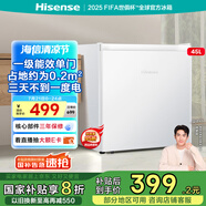 海信小冰箱45L一級能效小型單開門小戶型迷你家用宿舍租房家電國家補貼20%以舊換新BC-45S/A