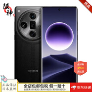 OPPO【日本直郵 日本發(fā)貨】Find X7系列智能5G手機(jī) 大容量電池 智能拍照手機(jī) Find X7 Ultra【黑色16+256GB】