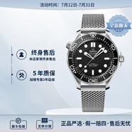 歐米茄（OMEGA） 瑞表海馬系列天文認(rèn)證機(jī)械300米潛水男表42mm 鋼帶黑盤210.30.42.20.01.010