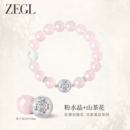 ZEGL明星同款設計師小彩石粉水晶手串 10mm 七夕情人節禮物送女友