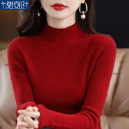 莫代爾2025秋冬軟糯毛衣新款半高領(lǐng)時(shí)尚洋氣百搭打底衫內(nèi)搭套頭針織衫女 MX-14-8006_大紅色 L