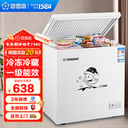 香雪海 小冰柜家用小型冷藏冷凍商用臥式冷柜保鮮迷你 單用節(jié)能省電儲(chǔ)母乳冰柜單門單溫 【一級(jí)能效 省電節(jié)能】 180L