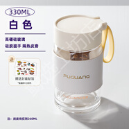 富光（FUGUANG）水杯女夏玻璃杯小巧便攜迷你高顏值帶蓋刻度豆?jié){牛奶咖啡杯子 白色加皮杯套 330ml