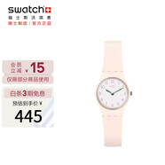 斯沃琪（Swatch）瑞士手表  時(shí)光系列 粉紅佳人  畢業(yè)禮物可愛(ài)淑女石英表LP150