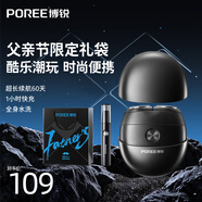 飛科博銳小隕石智能電動(dòng)剃須刀男士刮胡刀 便攜迷你刮胡須刀 節日禮物推薦送老公送爸爸P001