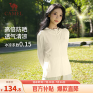 駱駝（CAMEL）冰感防曬防紫外線女戶外運(yùn)動(dòng)皮膚衣 J23BASLX001A 淡月黃 M