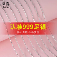 S999純銀項(xiàng)鏈女鎖骨鏈素鏈可穿吊墜足銀單根銀鏈子配件裸掛鏈正品 999足銀-閃O鏈40+5cm延長鏈