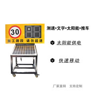 安徽雷達測速儀太陽(yáng)能電子眼抓拍照測速器高速超限速測速儀顯示屏 移動(dòng)測速儀5030