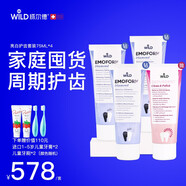 懷爾德Dr.wild瑞士進(jìn)口牙膏亮白護(hù)齒家庭裝贈(zèng)(1-5歲寶寶刷牙套裝)