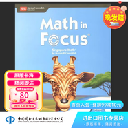 新加坡數(shù)學(xué) MATH IN FOCUS KA KB 1A 1B 2A 2B 3A 3B 4A 4B 5A 5B 4A