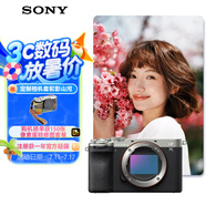 索尼（SONY）Alpha 7C II全畫(huà)幅微單相機(jī) 創(chuàng)意外觀濾鏡 銀色 單機(jī)身（a7c2/A7C II/A7CM2）