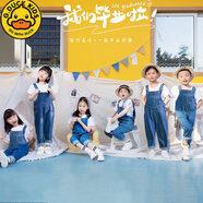 G.duck六一兒童演出服幼兒園班服牛仔褲背帶褲男女童畢業(yè)照啦啦隊表演服 藍色背帶褲+白色短袖 130