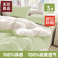 無印良品一次性床品四件套床單被罩枕套隔臟加厚免洗出差便攜旅行白綠*3套