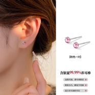 戚小米s999純銀養耳洞耳釘女耳骨釘耳蝸養耳棒小耳環(huán)氣質(zhì)高級感足銀耳飾 玫瑰粉一對【999足銀】