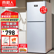 南極人 108L冰箱迷你小雙門(mén)冷藏冷凍小型家用宿舍租房電冰箱小巧不占地 一級能效省電節能 228L【一級能效，家用大容量】銀
