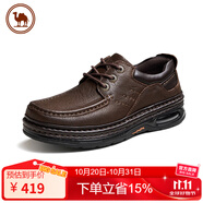 駱駝男士真皮厚底增高休閑皮鞋復(fù)古百搭舒適鞋子 P13A307007 暗棕 39 