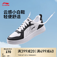 李寧（LI-NING）穗歲丨板鞋男鞋25夏季新款百搭舒適透氣潮流低幫運動(dòng)經(jīng)典休閑鞋 標準白/黑色-7 40