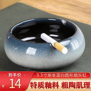 板谷山煙缸客廳辦公室防飛灰煙灰缸煙缸父親 輕奢北歐漸變藍白煙灰缸