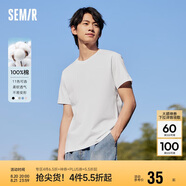 森馬[純棉]T恤男夏簡(jiǎn)約通勤休閑短袖上衣純色圓領(lǐng)t恤109924100101