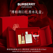 博柏利（BURBERRY）七夕情人節(jié)禮物送女友香水禮盒經(jīng)典花與她果漾淡香水套裝生日禮物 口紅香水：啞光93+青提軟糖30ml