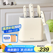 張小泉皓影系列六件套菜刀切片刀水果刀斬骨刀剪刀 D300261