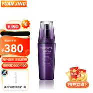 黛珂（Cosme Decorte）白檀植物韻律水乳套裝 化妝水乳液 細致毛孔淡化細紋緊致肌膚 小紫瓶肌源修護精華液50ml