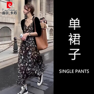 皮爾卡丹（pierre cardin）夏裝2025年新款黑色長(zhǎng)裙法式桔梗吊帶碎花連衣裙子兩件套裝女春季 碎花連衣裙【大碼胖mm巨顯瘦/出 S 40/45kg