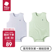 bc babycare寶寶背心爬服衣服夏季薄款優(yōu)可絲新生兒連體衣包屁衣三角爬服無袖 星月草灰紫+咯咕豆綠 -三角爬款 80cm