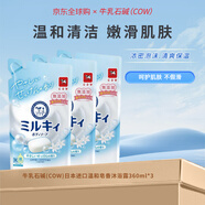 牛乳石堿(COW)溫和皂香沐浴露補充裝360ml*3 沐浴露 保濕滋潤