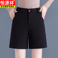 恒源祥毛呢短褲女秋冬2025新款高腰寬松顯瘦休閑直筒褲時(shí)尚修身外穿靴褲 黑色 S 78-94斤