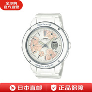 卡西歐（CASIO）女生手表可愛(ài)時(shí)尚腕表Ana-Digi防水防震運動(dòng)表BGA-150/151 BGA-150FL-7AJF