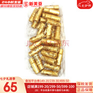 后（WHOO）后套裝拱辰享水妍津率享雪玉凝天氣丹套盒水乳霜秘貼禮盒女護膚品 天氣丹水小樣5ml*30瓶