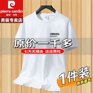 皮爾卡丹短袖t恤男新款夏季薄款男士圓領(lǐng)體恤上polo冰絲衫重磅100%純真棉 官方店旗艦609白色【單件 純棉 M 【85-105斤