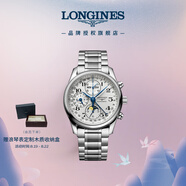 浪琴（LONGINES）瑞士手表 名匠系列計時碼表 月相機械鋼帶男表 L26734786