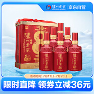 瀘州老窖 八年窖頭曲 品藏 濃香型白酒 52度 500ml*2*3 禮盒整箱裝送禮