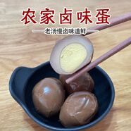 大午興芮農家風(fēng)味鹵蛋Q彈35g*20枚真空鄉巴佬風(fēng)味 35g*20枚