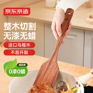 京東京造 鍋鏟 煎鏟炒菜鏟進(jìn)口烏檀木廚房食品級(jí)【無(wú)漆無(wú)蠟】家用鏟子