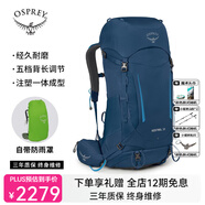 OSPREYKESTREL 戶外徒步登山包雙肩背包多功能大容量輕量鷂鷹小鷹背包 小鷹藍色/38L/男 S/M