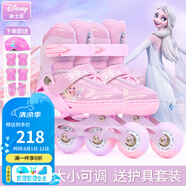迪士尼（Disney）輪滑鞋兒童初學(xué)者溜冰鞋女童男旱冰鞋全套裝3-12歲滑輪鞋生日禮物 【升級(jí)款】冰雪粉色8閃套裝 M （平時(shí)鞋碼27-31碼）