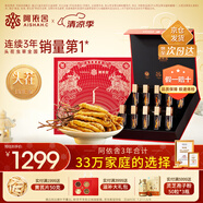 阿依舍冬蟲夏草約3-4根/g10克約36根蟲草禮盒冬蟲草補(bǔ)品送老人長(zhǎng)輩