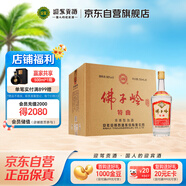 迎駕貢酒  佛子嶺特曲  濃香型白酒 50度 750ml*6瓶 整箱裝