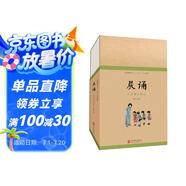 兒童國學(xué)晨誦·午讀·暮省民國課本系列：晨誦（套裝全10冊） 7-10歲 童立方出品