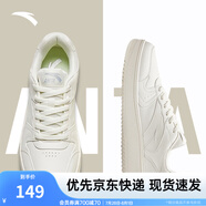 安踏元年丨板鞋男鞋夏季厚底增高休閑鞋百搭小白鞋籃球文化運(yùn)動(dòng)鞋子男 【元年】象牙白-8 42