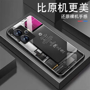 努比亞（nubia）適用努比亞z50手機(jī)殼nubiaz50ultra男中興Z50spro鋼化玻璃電競游 拆機(jī)內(nèi)圖3-亮面玻璃殼 努比亞Z50