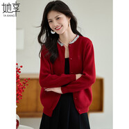 她享針織開衫女新年穿搭紅品毛衣外套亮片刺繡毛開衫上衣女T143Z3012
