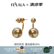 翡拉拉（fellala）印象巴黎施家珍珠耳環(huán)優(yōu)雅氣質(zhì)耳釘女耳飾生日禮盒節(jié)日閨蜜禮物 香檳淺金