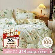 多喜愛(ài)床上四件套 純棉浪漫法式被套床單四件套1.8床229*230cm荷葉邊款
