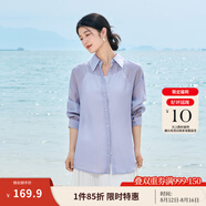茵曼（INMAN）章若楠同款歐若風(fēng)天絲薄開衫女裝襯衫2025夏季新品長袖襯衣 經(jīng)典款-丁香紫 XL