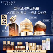 雅詩蘭黛護(hù)膚品套裝(棕瓶30ml+膠原霜乳霜50ml+棕眼15ml)生日禮物